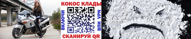 Codein Аша