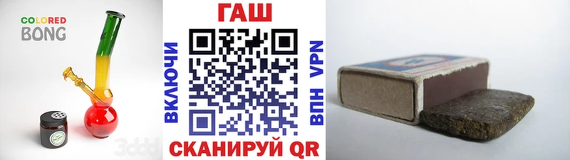Купить закладку ГАШИШ  Каннабис  Псилоцибиновые грибы  Меф  NBOMe  A-PVP  Аша