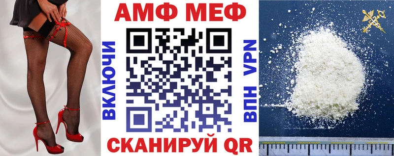 Купить закладки  Аша  АМФЕТАМИН Розовый 