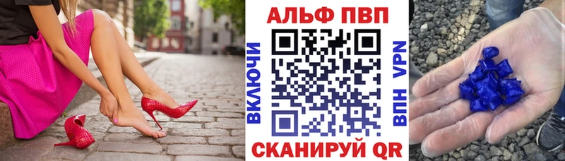 Alpha PVP СК КРИС  Купить  Аша 