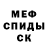 Амфетамин Premium Kyle Wakefield