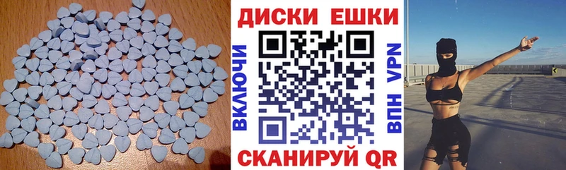 Купить где  Аша  ЭКСТАЗИ 250 мг 