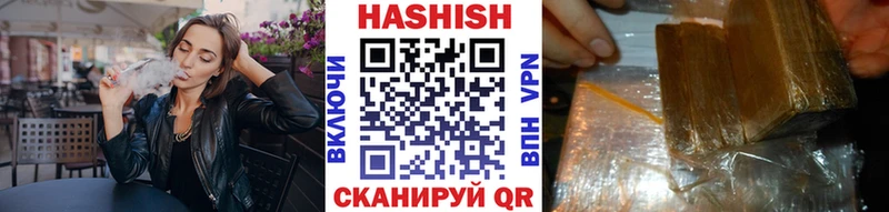 Купить  Аша  Гашиш Изолятор 