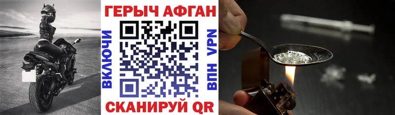 Купить  Аша  ГЕРОИН белый 
