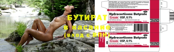 MDMA Premium VHQ Зеленодольск