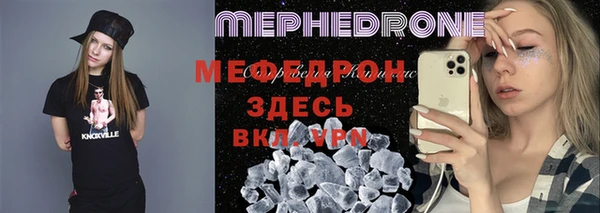 MDMA Premium VHQ Зеленодольск