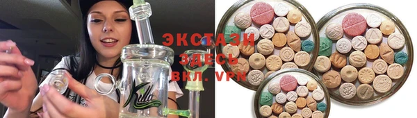 прущие крисы Инта