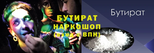MDMA Premium VHQ Зеленодольск