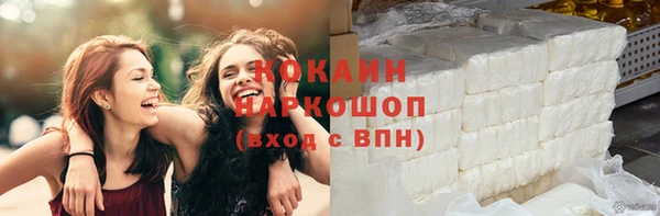 MDMA Premium VHQ Зеленодольск