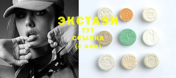 стаф Инсар