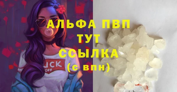MDMA Premium VHQ Зеленодольск