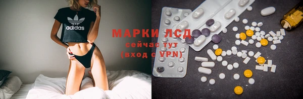 MDMA Premium VHQ Зеленодольск