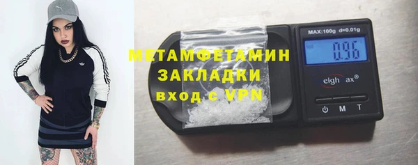 молекула духа Зеленокумск