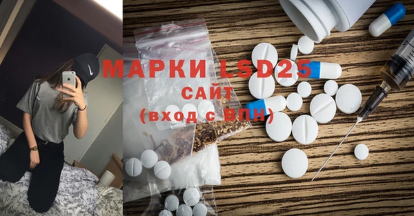 молекула духа Зеленокумск