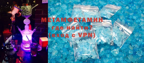 MDMA Premium VHQ Зеленодольск