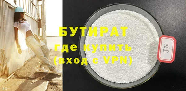 молекула духа Зеленокумск