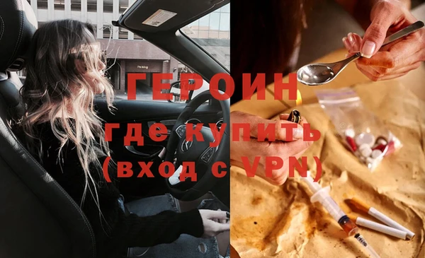 молекула духа Зеленокумск
