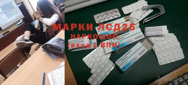 MDMA Premium VHQ Зеленодольск
