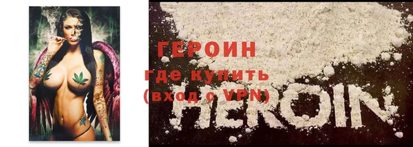 молекула духа Зеленокумск