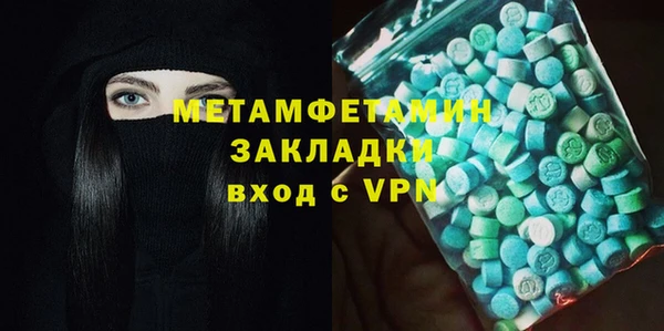 молекула духа Зеленокумск