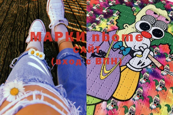 MDMA Premium VHQ Зеленодольск