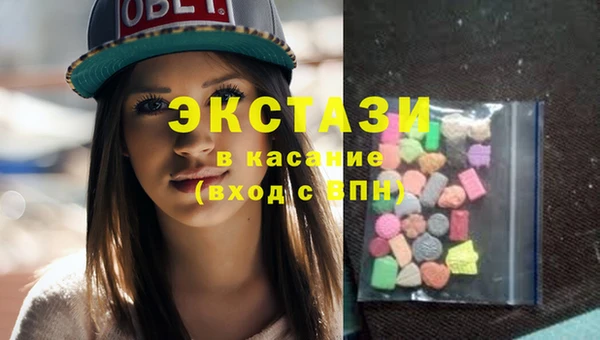 MDMA Premium VHQ Зеленодольск
