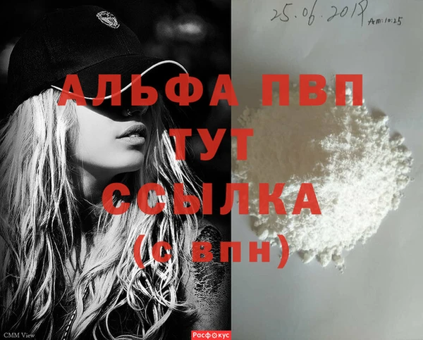 молекула духа Зеленокумск
