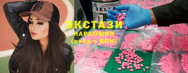 молекула духа Зеленокумск