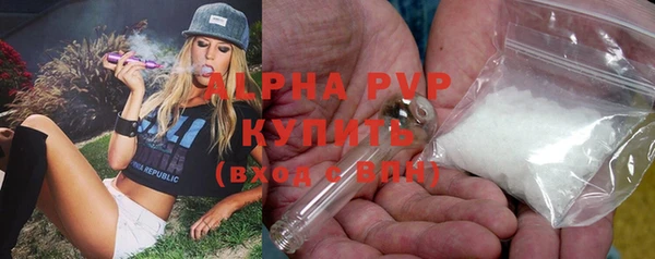 MDMA Premium VHQ Зеленодольск