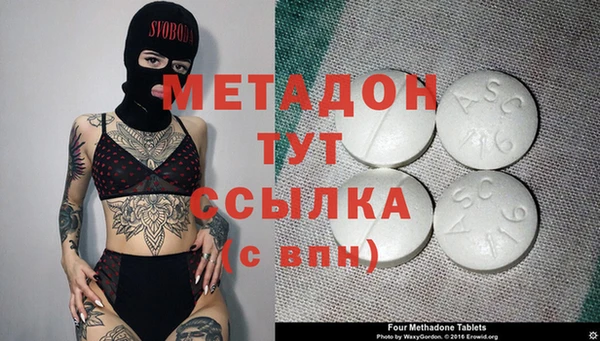 MDMA Premium VHQ Зеленодольск