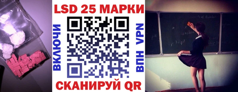 Купить  Аша  LSD-25 экстази кислота 