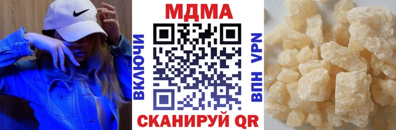 МДМА Molly Аша