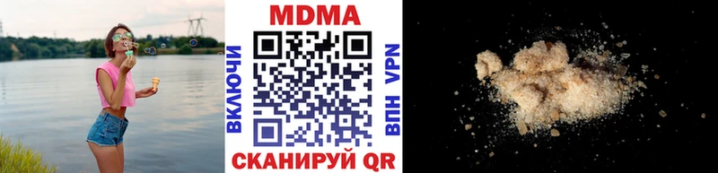 MDMA Molly  Купить где  Аша 