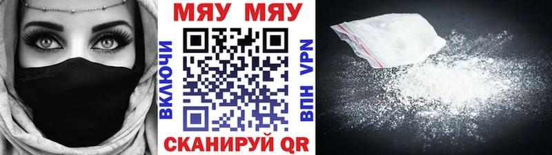 Меф mephedrone  Купить закладки  Аша 