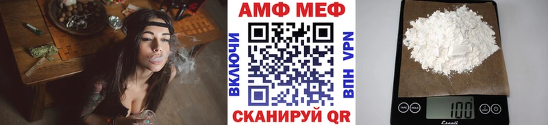 Купить закладки  Аша  Метамфетамин мет 
