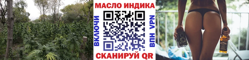 Дистиллят ТГК THC oil Купить закладки Аша